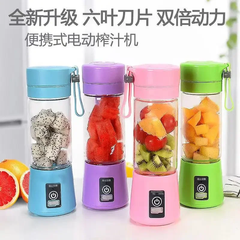 Portable Mini Electric Juicer USB Charging Smoothie Milkshake Maker Automatic Fresh Squeezer Fruit Orange Lemon Kitchen Blender