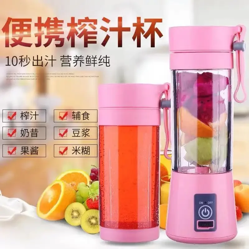 Portable Mini Electric Juicer USB Charging Smoothie Milkshake Maker Automatic Fresh Squeezer Fruit Orange Lemon Kitchen Blender