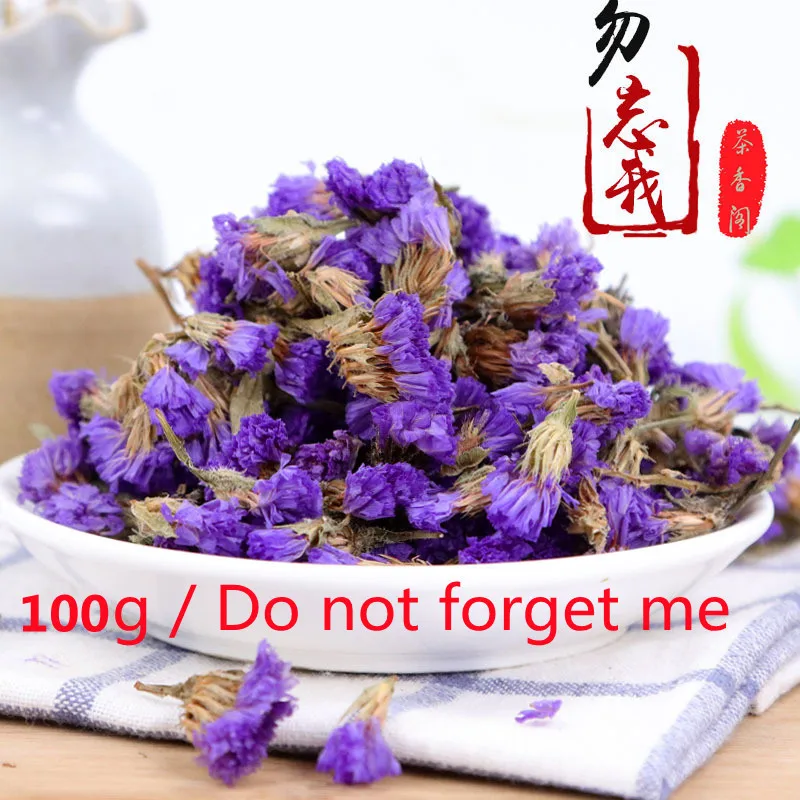 100g Not Forget Me
