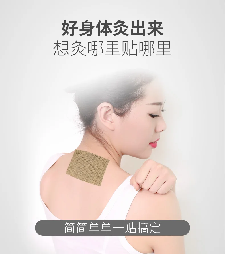 80pcs 40pcs 20pcs acupuncture massage Moxibustion wormwood stickers shoulder/neck/back warm moxibustion stickers free shipping