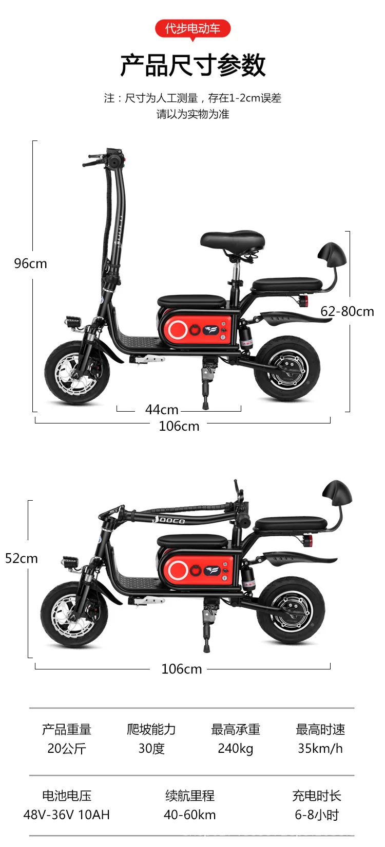 Adult Electric Folding Scooter Super Portable Lithium Battery Mini City Scooter