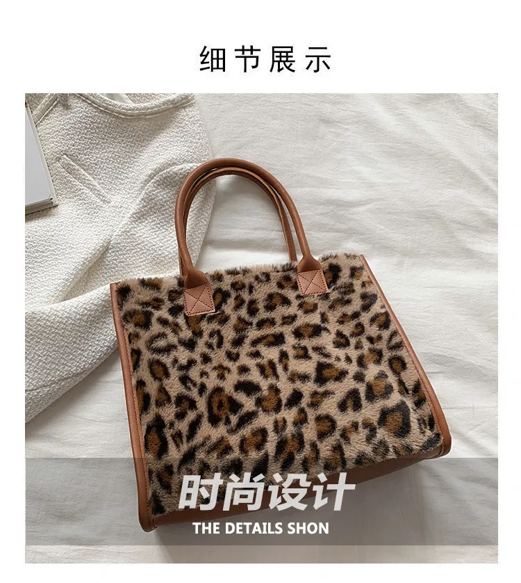 Top-Handle Bags Retro Cow Leopard Print PU Leather Plush Design Autumn Winter Fashion Small Women Small Handbags