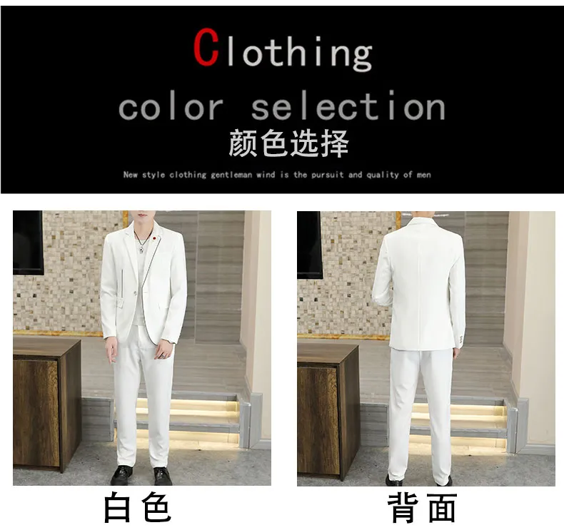 2024New fashion autumn new men (suit + trousers) Korean version slim casual trend gentleman British dress two-piece set