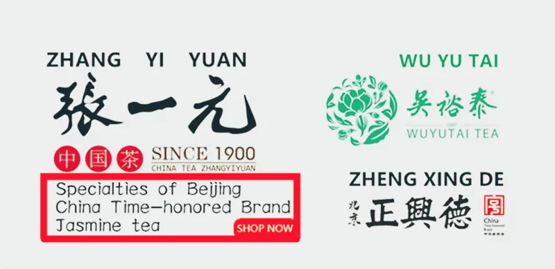 China Time-honored Brand ZhangYiyuan / WUYUTAI / ZhengXingDe Jasmine Tea Sealed Box(Read the Instructions before Trading)
