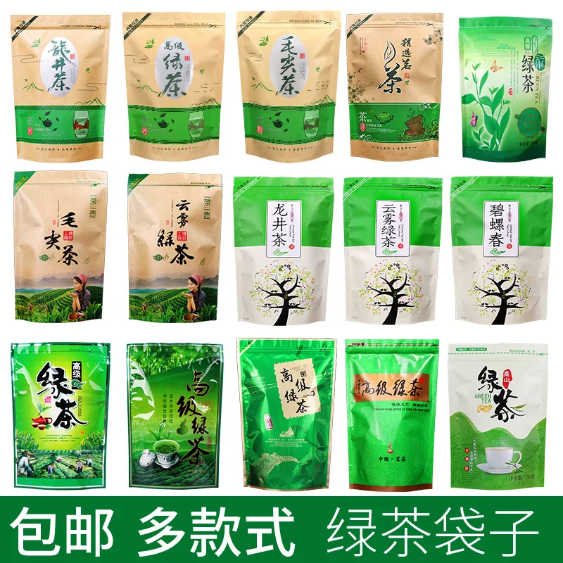 250g/500g Chinese Longjing Tea Set  Maojian Zipper Bags YunWu Biluochun Green Tea Recyclable Sealing No Packing Bag