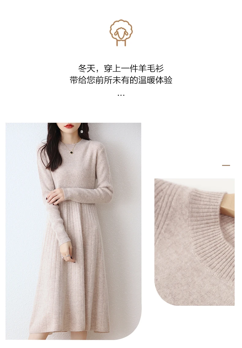 100% pure wool vestido feminino Hot Sale 2023 Winter New Fashion Cashmere Dresses Female O-neck  Wool Clothing DR01