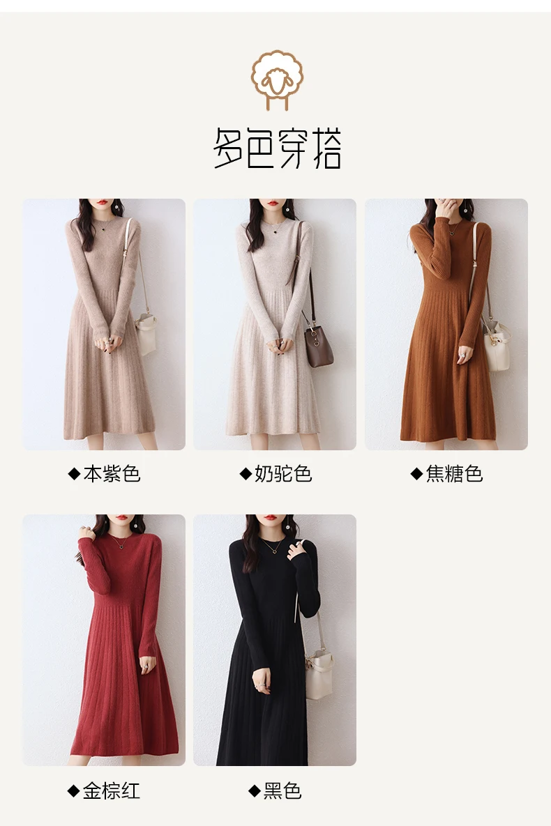 100% pure wool vestido feminino Hot Sale 2023 Winter New Fashion Cashmere Dresses Female O-neck  Wool Clothing DR01