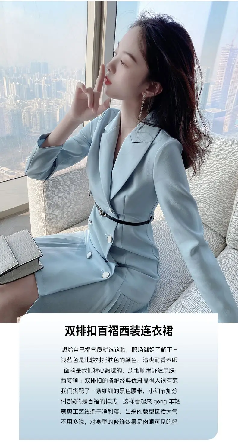Business suit and dress women's autumn clothing 2023 new autumn light blue double breasted French elegant midi dress for female