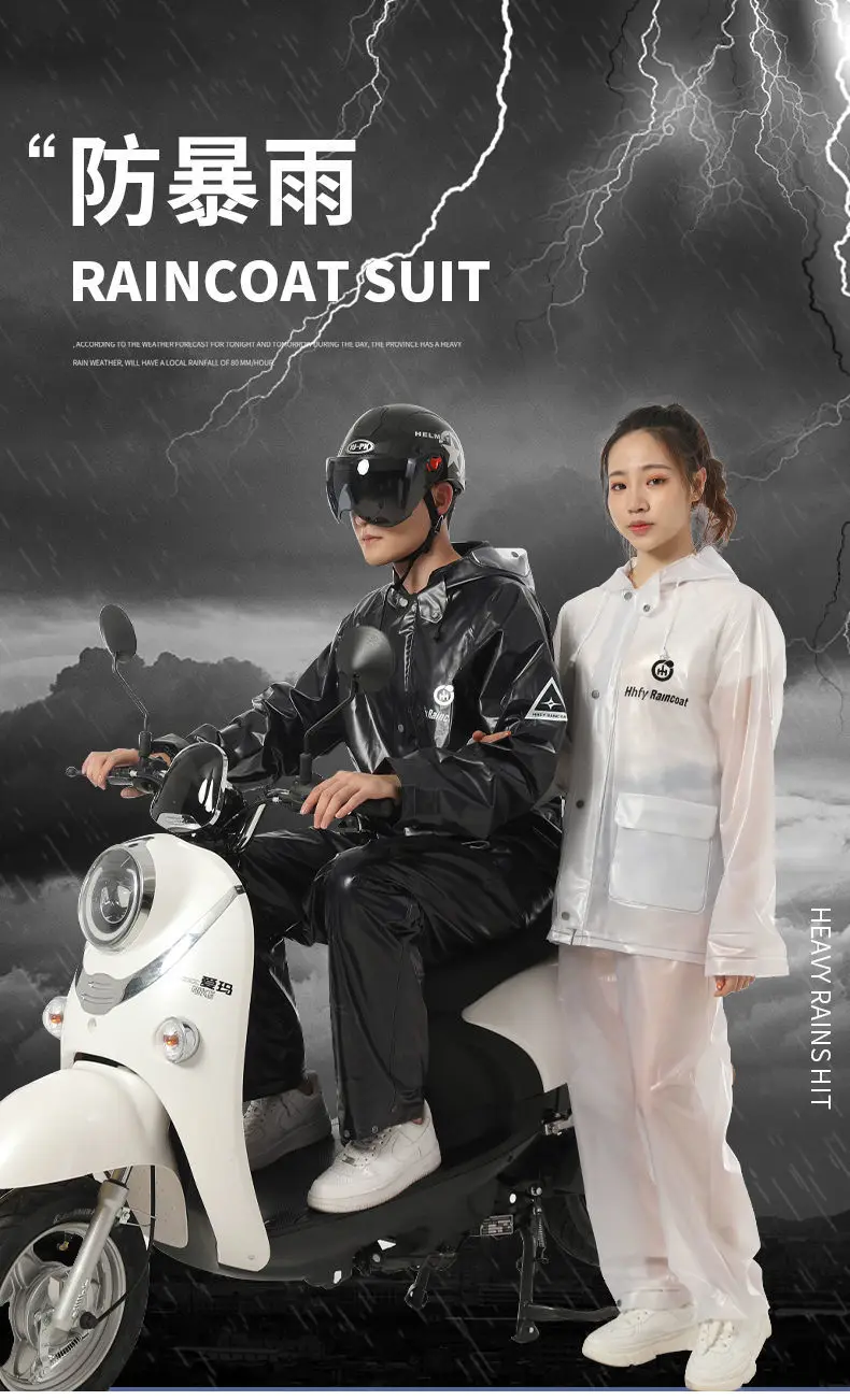 Double brim mask raincoat rainpants suit split adult motorcycle electric bicycle riding raincoat waterproof isolation hiking