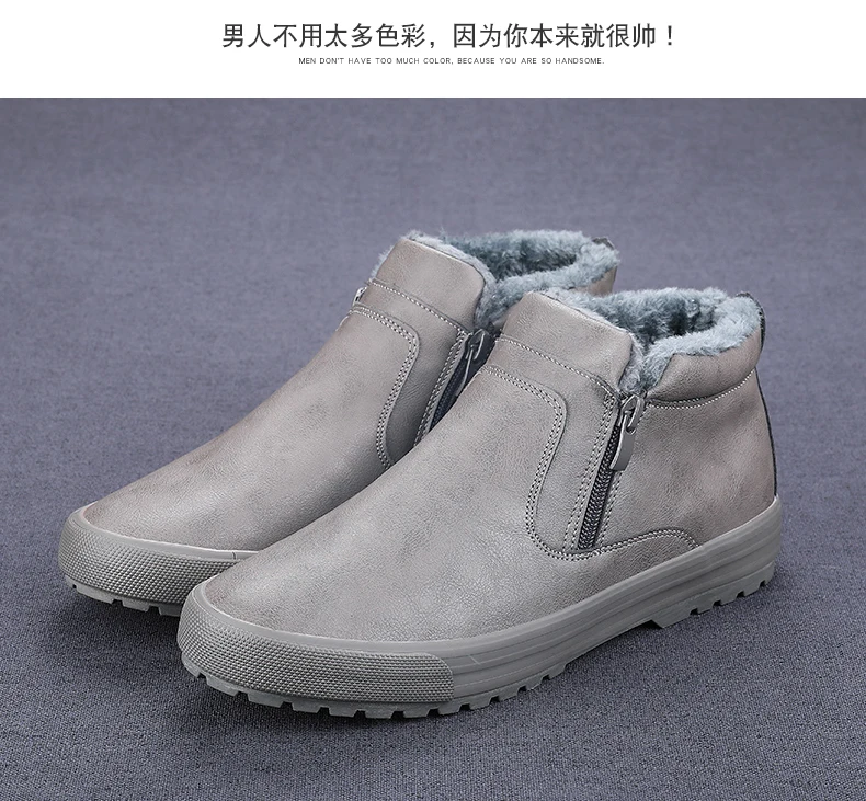 Winter Men's Snow Boots Waterproof Non-Slip Comfortable Warm Plush Lining Outdoor Ski Ankle Boots for Men