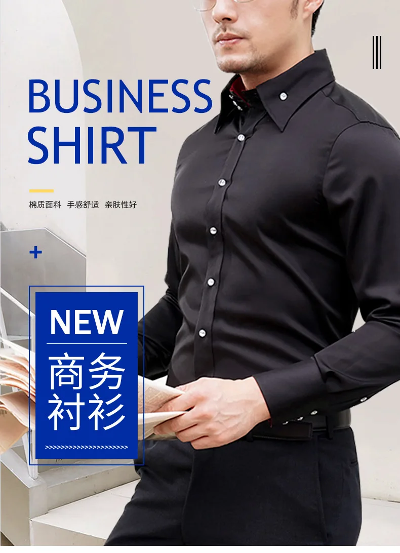 New Men's Long Sleeve Lined Crystal Button Shirt Elastic High Grade Business Leisure Slim Fit Trend Men's Shirt