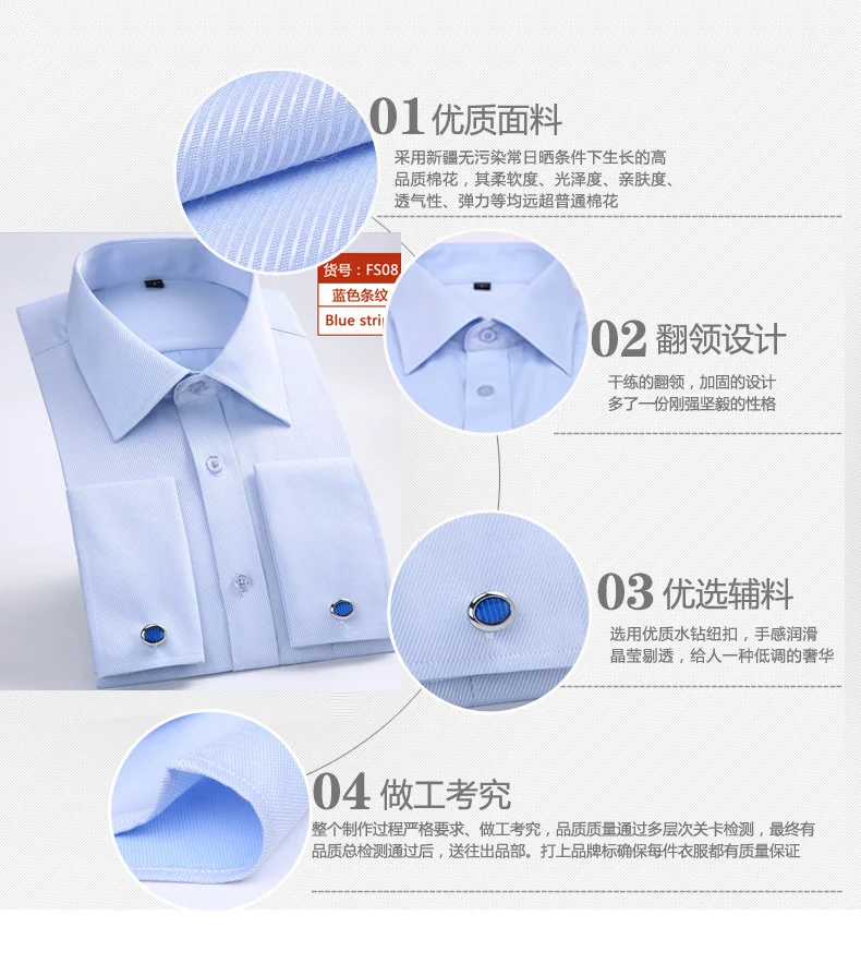 M~6XL Men's French Cuff Dress Shirt 2023 New White Long Sleeve Formal Business Buttons Male Shirts Regular Fit Cufflinks Shirt