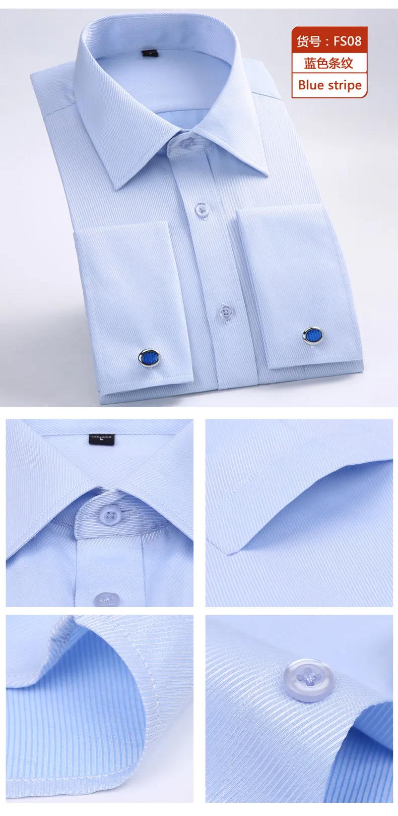 M~6XL Men's French Cuff Dress Shirt 2023 New White Long Sleeve Formal Business Buttons Male Shirts Regular Fit Cufflinks Shirt