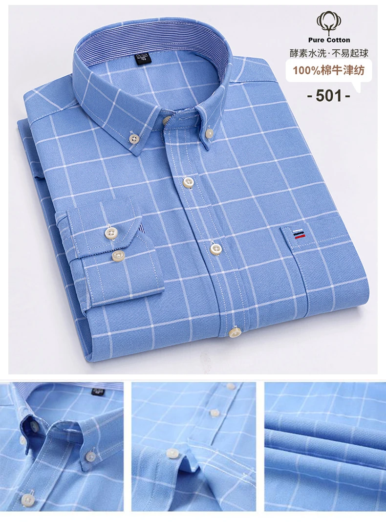 Men's Social Shirt Long Sleeve Pure Cotton Oxford Thin Soft Buttoned Plaid Formal Male Clothes Oversized Shirt Plus Size S~7XL