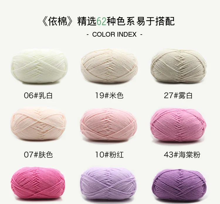 50g/Set 4ply Milk Cotton Knitting Wool Yarn Needlework Dyed Lanas For Crochet Craft Sweater Hat Dolls At Low Price