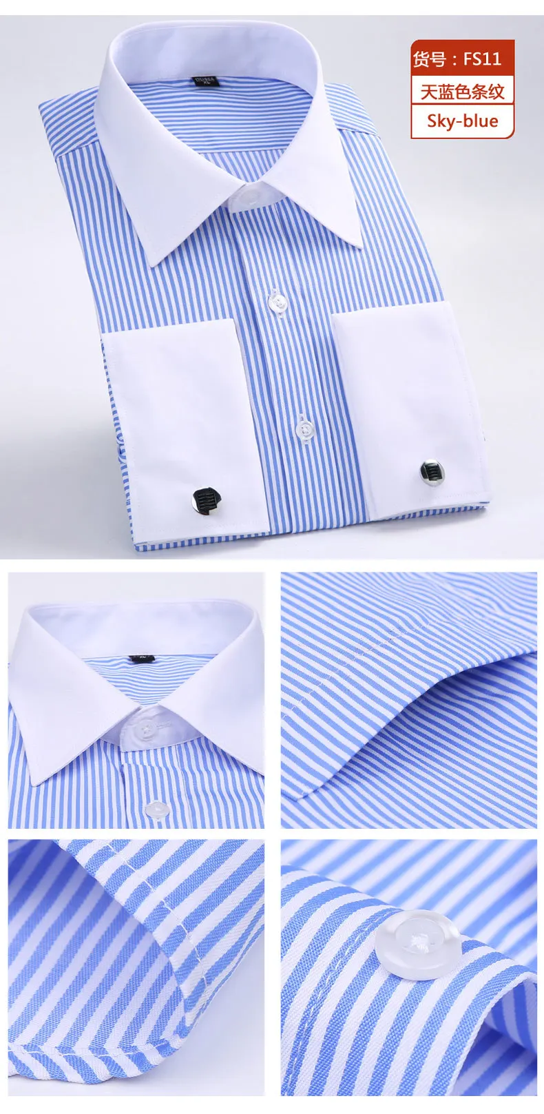 M~6XL Men's French Cuff Dress Shirt 2023 New White Long Sleeve Formal Business Buttons Male Shirts Regular Fit Cufflinks Shirt