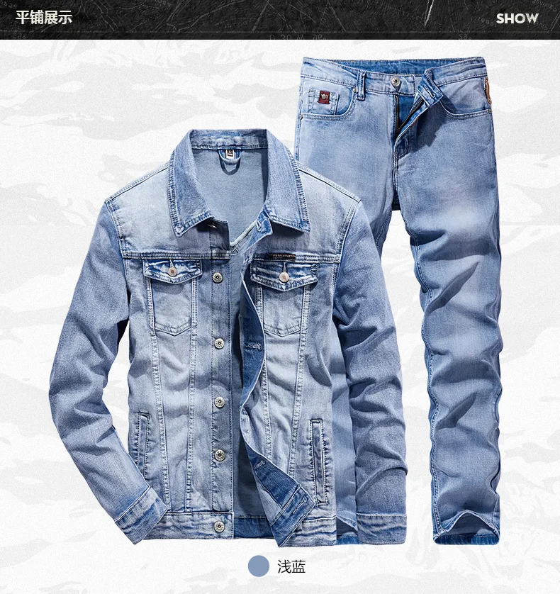 Denim Suit Men's Slim Micro-stretch Two-piece Spring And Autumn Jacket Jeans Suit