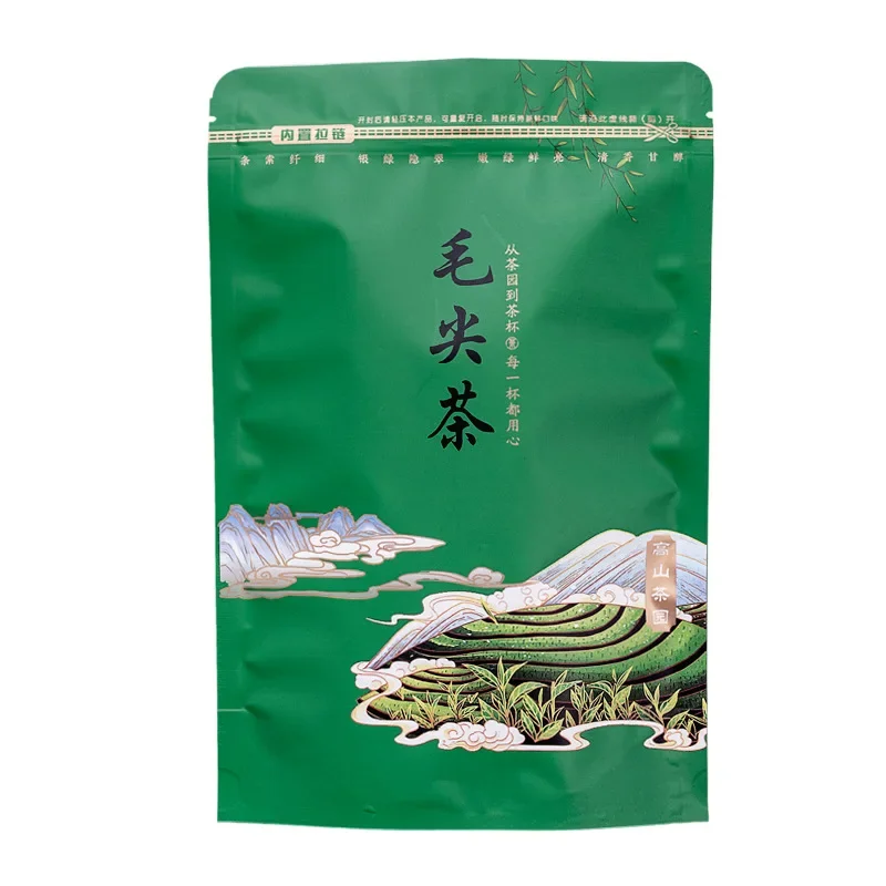 Chinese Longjing Tea Set Zipper Bags YunWu Biluochun Green Tea Recyclable Sealing Packing Bag NO Packing Bags