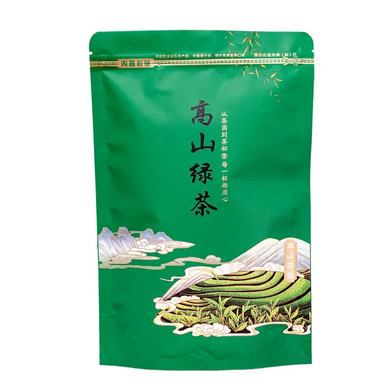 Chinese Longjing Tea Set Zipper Bags YunWu Biluochun Green Tea Recyclable Sealing Packing Bag NO Packing Bags