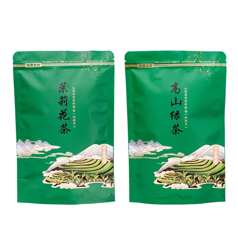 Chinese Longjing Tea Set Zipper Bags YunWu Biluochun Green Tea Recyclable Sealing Packing Bag NO Packing Bags