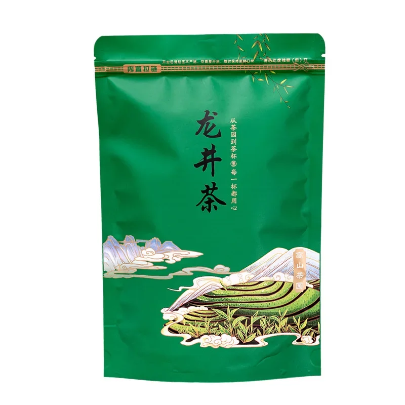 Chinese Longjing Tea Set Zipper Bags YunWu Biluochun Green Tea Recyclable Sealing Packing Bag NO Packing Bags