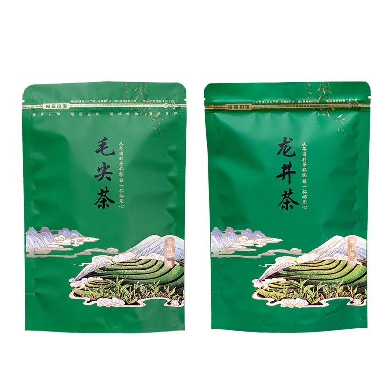 Chinese Longjing Tea Set Zipper Bags YunWu Biluochun Green Tea Recyclable Sealing Packing Bag NO Packing Bags