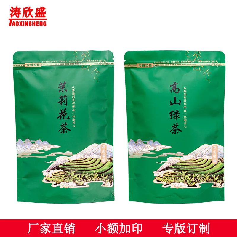 High Mountain Green Tea Valve Bag Jasmine Tea Bags  Independence Bag NO Packing Bag