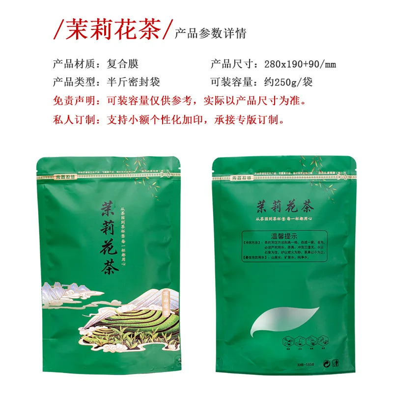 High Mountain Green Tea Valve Bag Jasmine Tea Bags  Independence Bag NO Packing Bag