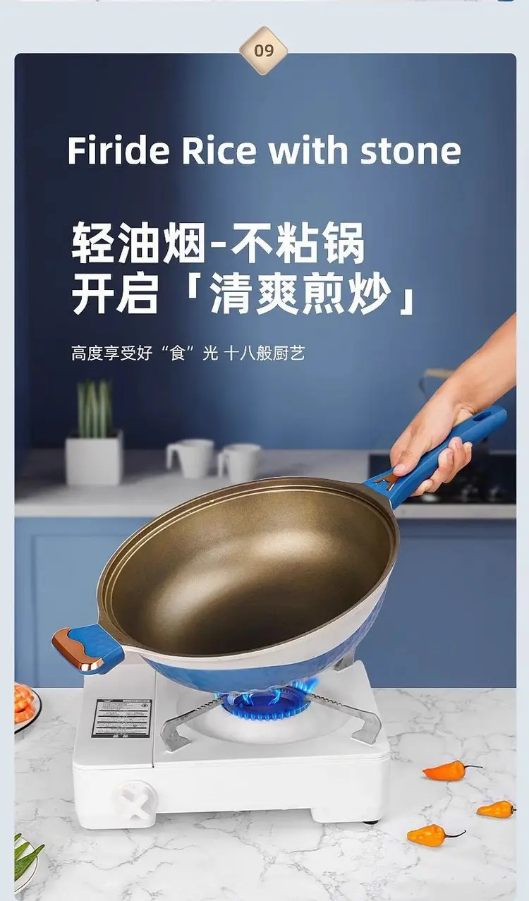 New Titanium Non-Stick Micro-Pressure Wok Household Multi-Functional All-in-One Pot Multi-Purpose Two-Color Frying Pan