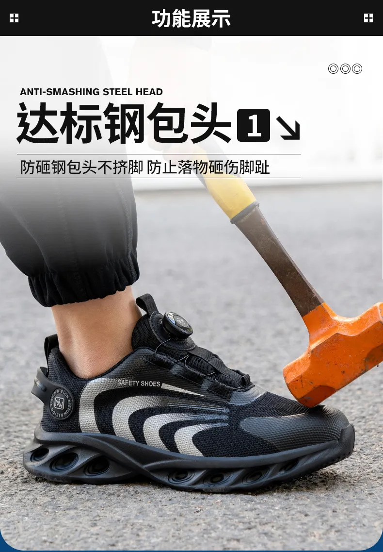 Rotary Buckle Work Sneakers Protective Shoes Lightweight Safety Shoes Puncture-Proof Anti-smash Steel Toe Shoes Work Boots Men