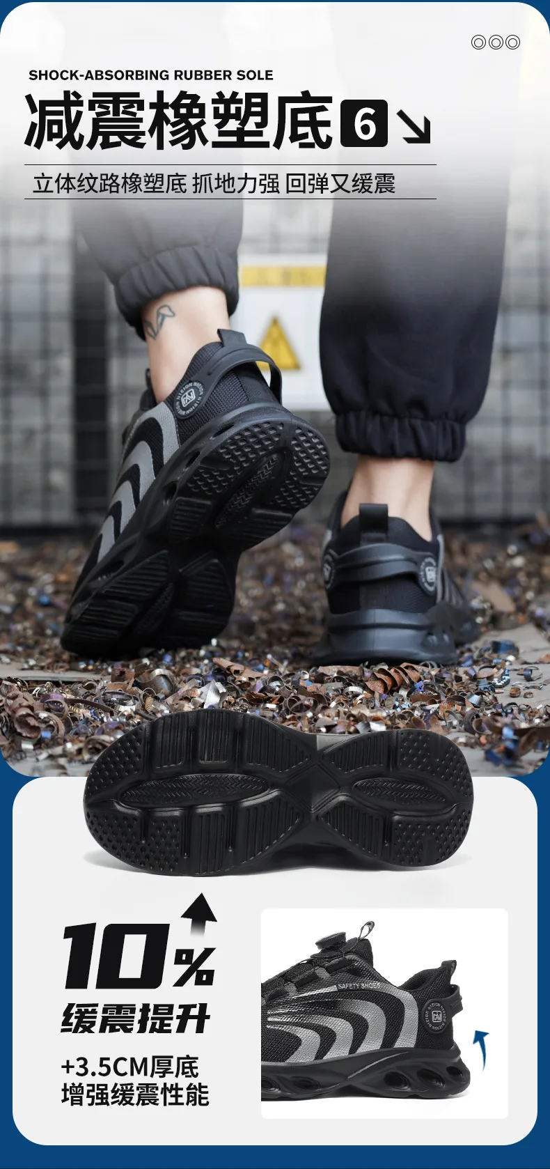 Rotary Buckle Work Sneakers Protective Shoes Lightweight Safety Shoes Puncture-Proof Anti-smash Steel Toe Shoes Work Boots Men