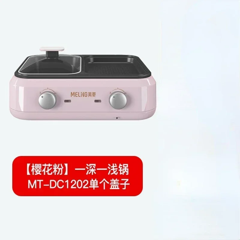 MT-DC1202-Pink