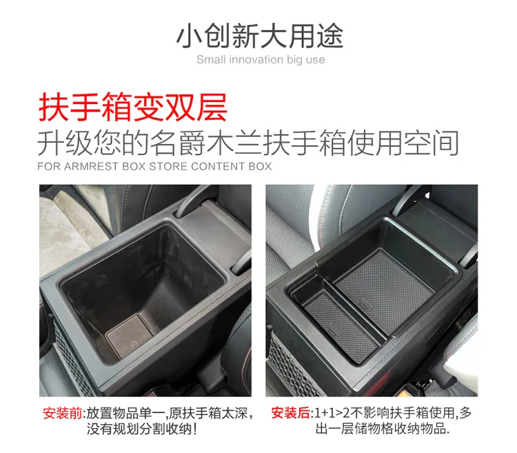 Car Central Armrest Storage Box For MG 4 MG4 EV EH32 MuLan 2022 2023 2024 Center Console Organizer Containers Tray Accessories