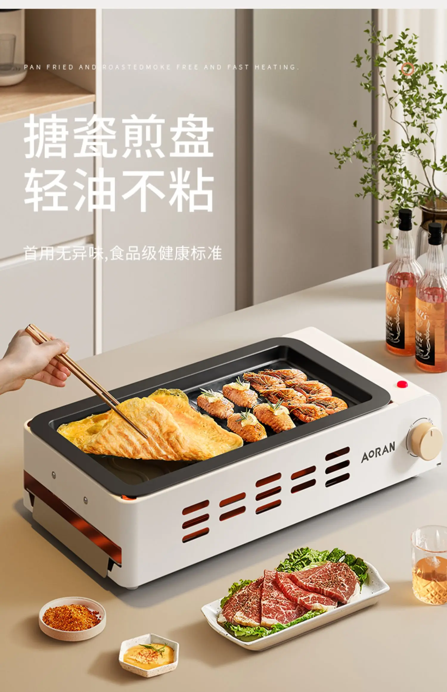 Household Electric Grill Smokless Indoor Grill Pan Barbecue Stove One Pot электро гриль для кухни grelhador eletrico
