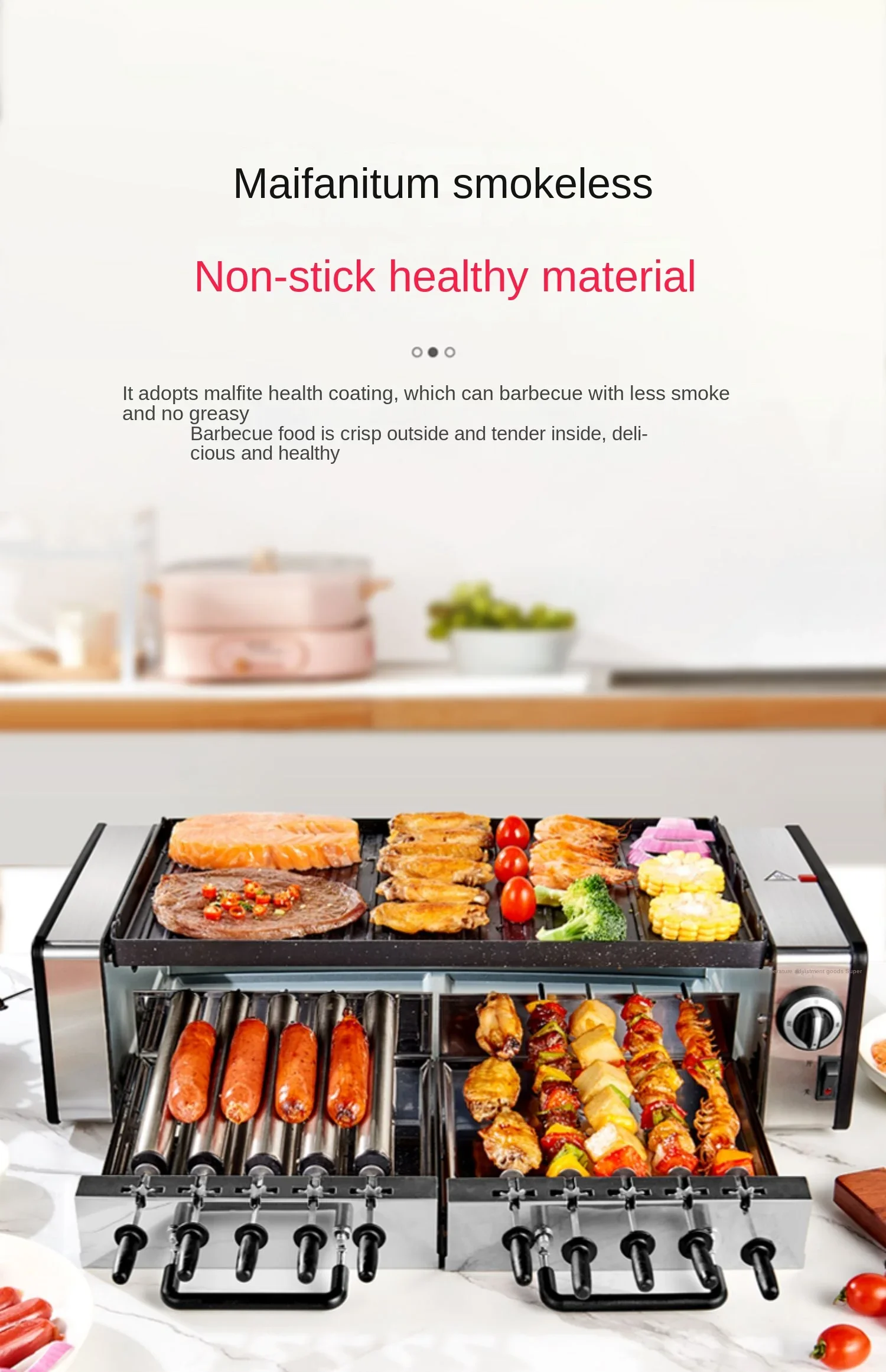 Hao color TV oven home smokeless barbecue electric baking pan barbecue grill automatic.