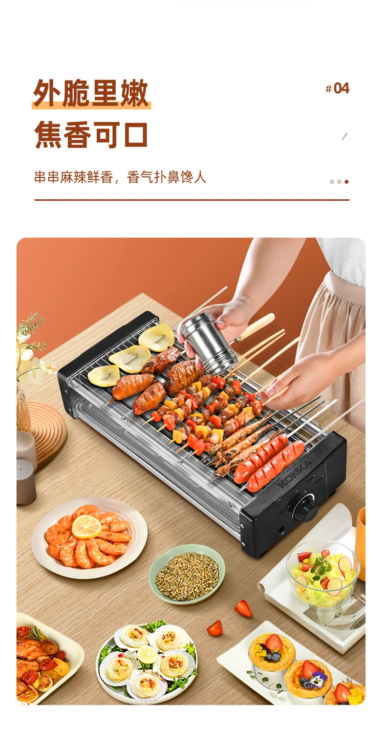 Multifunctional Electric Grill Double-layer BBQ Skewer Machine Non-stick Electric Griddle Pan Smokeless Indoor Barbecue Rack