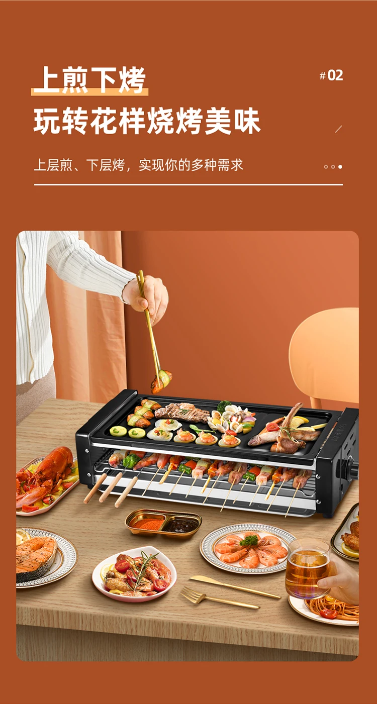 Multifunctional Electric Grill Double-layer BBQ Skewer Machine Non-stick Electric Griddle Pan Smokeless Indoor Barbecue Rack