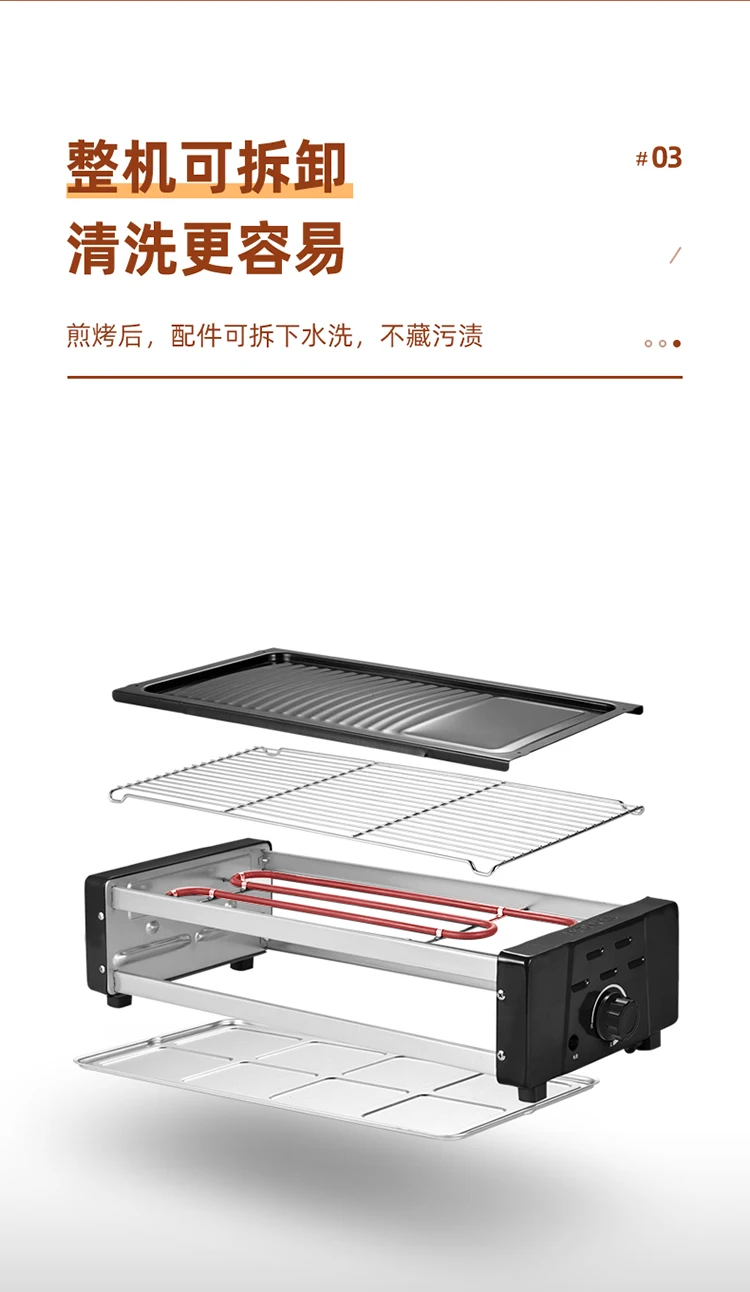 Multifunctional Electric Grill Double-layer BBQ Skewer Machine Non-stick Electric Griddle Pan Smokeless Indoor Barbecue Rack