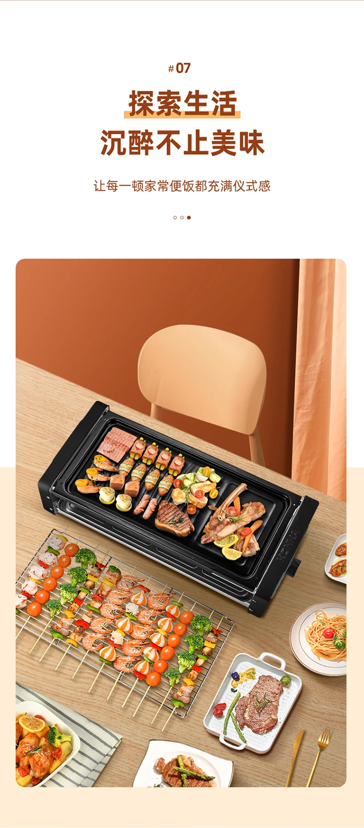 Multifunctional Electric Grill Double-layer BBQ Skewer Machine Non-stick Electric Griddle Pan Smokeless Indoor Barbecue Rack