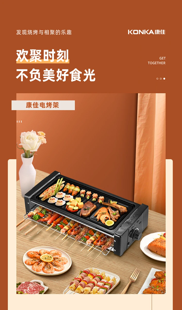 Multifunctional Electric Grill Double-layer BBQ Skewer Machine Non-stick Electric Griddle Pan Smokeless Indoor Barbecue Rack