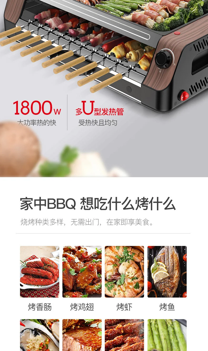 Korean Electric Grill Electric Smokeless Grill Pan Indoor Grill Double Automatic Rotary Skewer Machine электро гриль для кухни