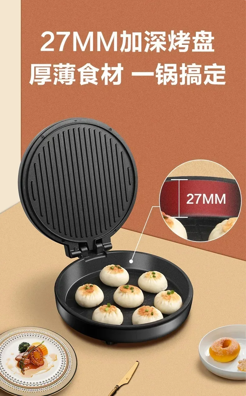 Electric Baking Pan Crepe Maker Machine Double Sided Heating Pancake Pan Electric Skillets Pizza Tortilla Maker