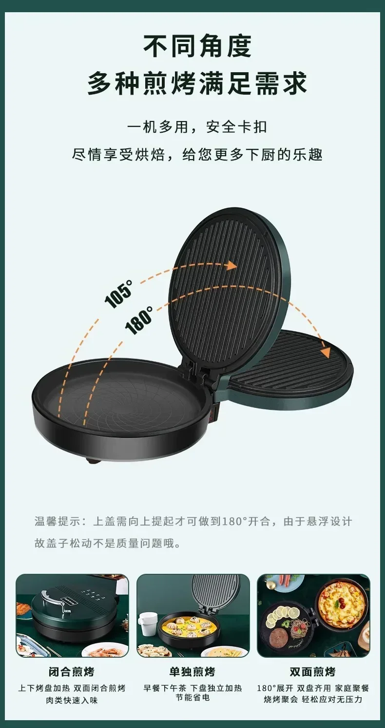 Electric Baking Pan Crepe Maker Machine Double Sided Heating Pancake Pan Electric Skillets Pizza Tortilla Maker