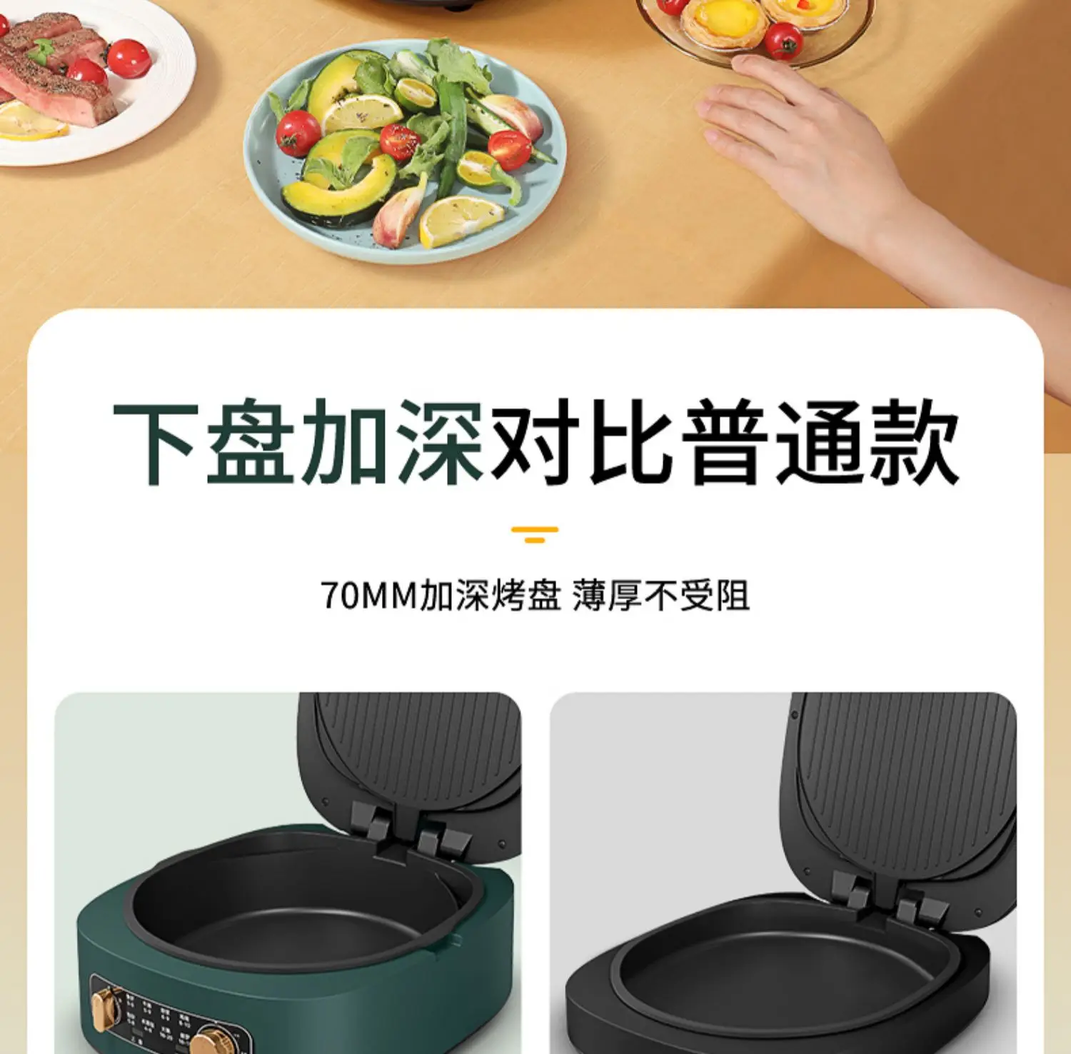 Automatic pizza tortilla maker machine a pancake Double sided pancake crepe pan Smart Electric pancakes maker Home appliances