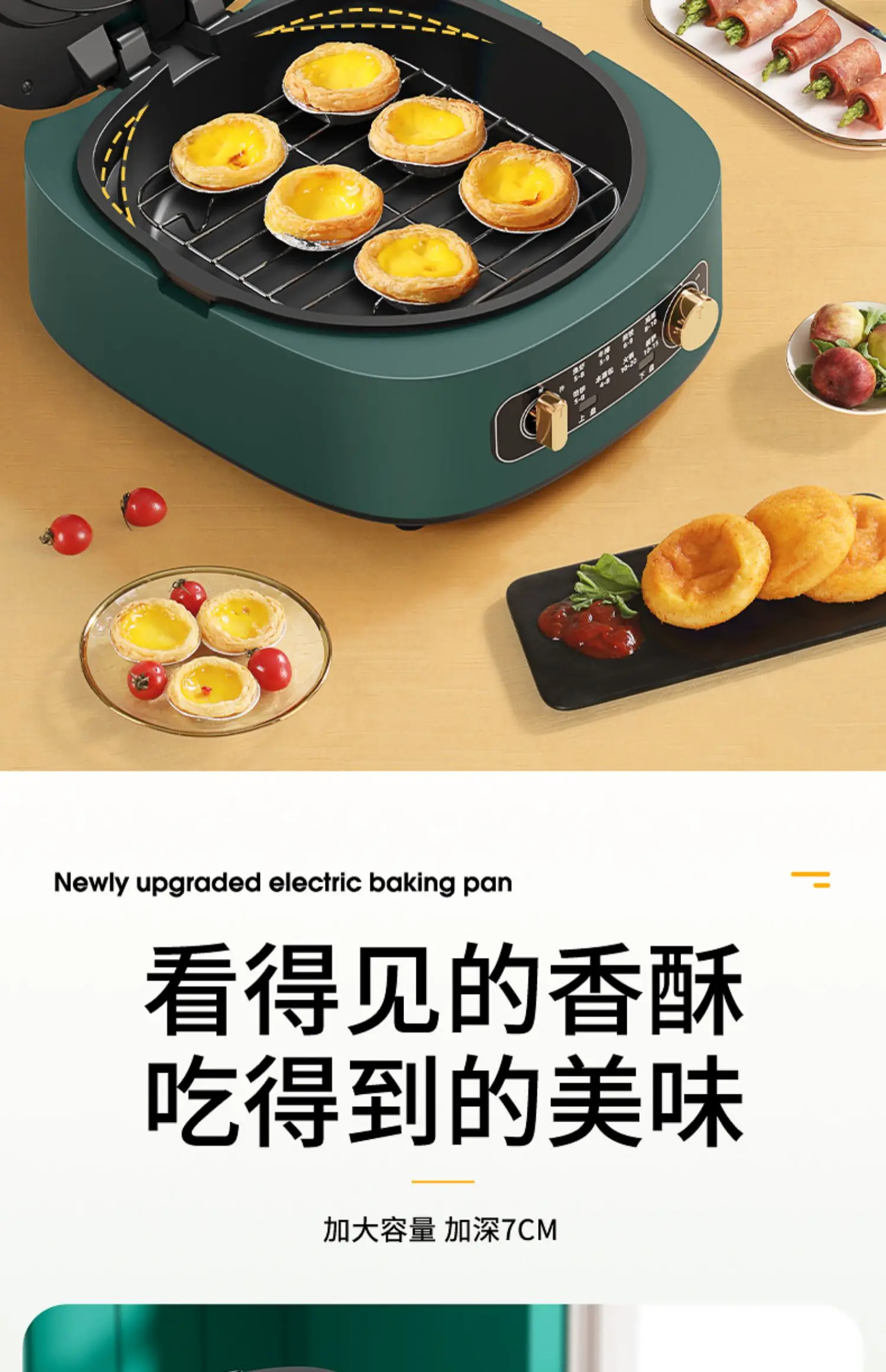 Automatic pizza tortilla maker machine a pancake Double sided pancake crepe pan Smart Electric pancakes maker Home appliances