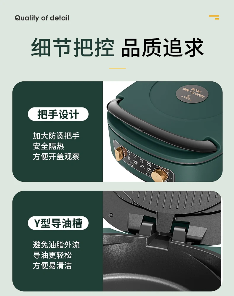 Automatic pizza tortilla maker machine a pancake Double sided pancake crepe pan Smart Electric pancakes maker Home appliances