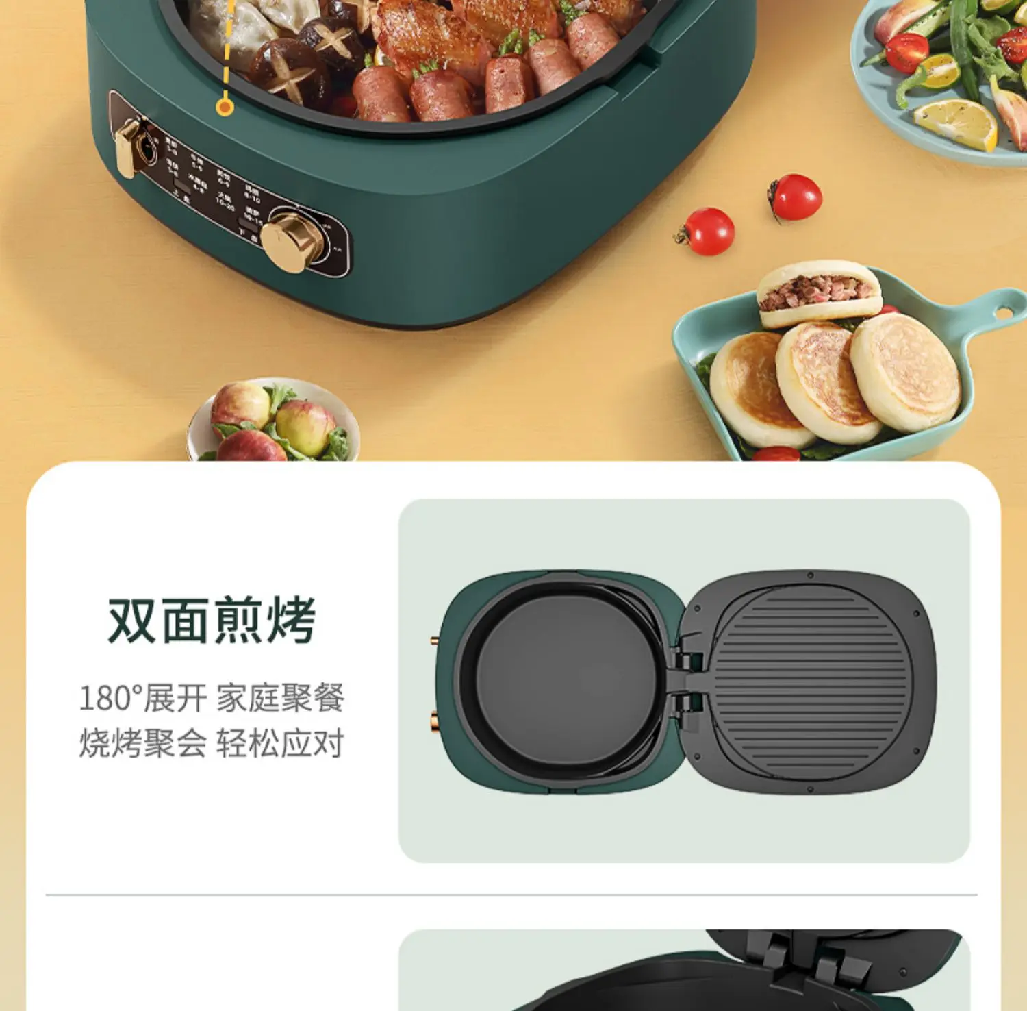 Automatic pizza tortilla maker machine a pancake Double sided pancake crepe pan Smart Electric pancakes maker Home appliances