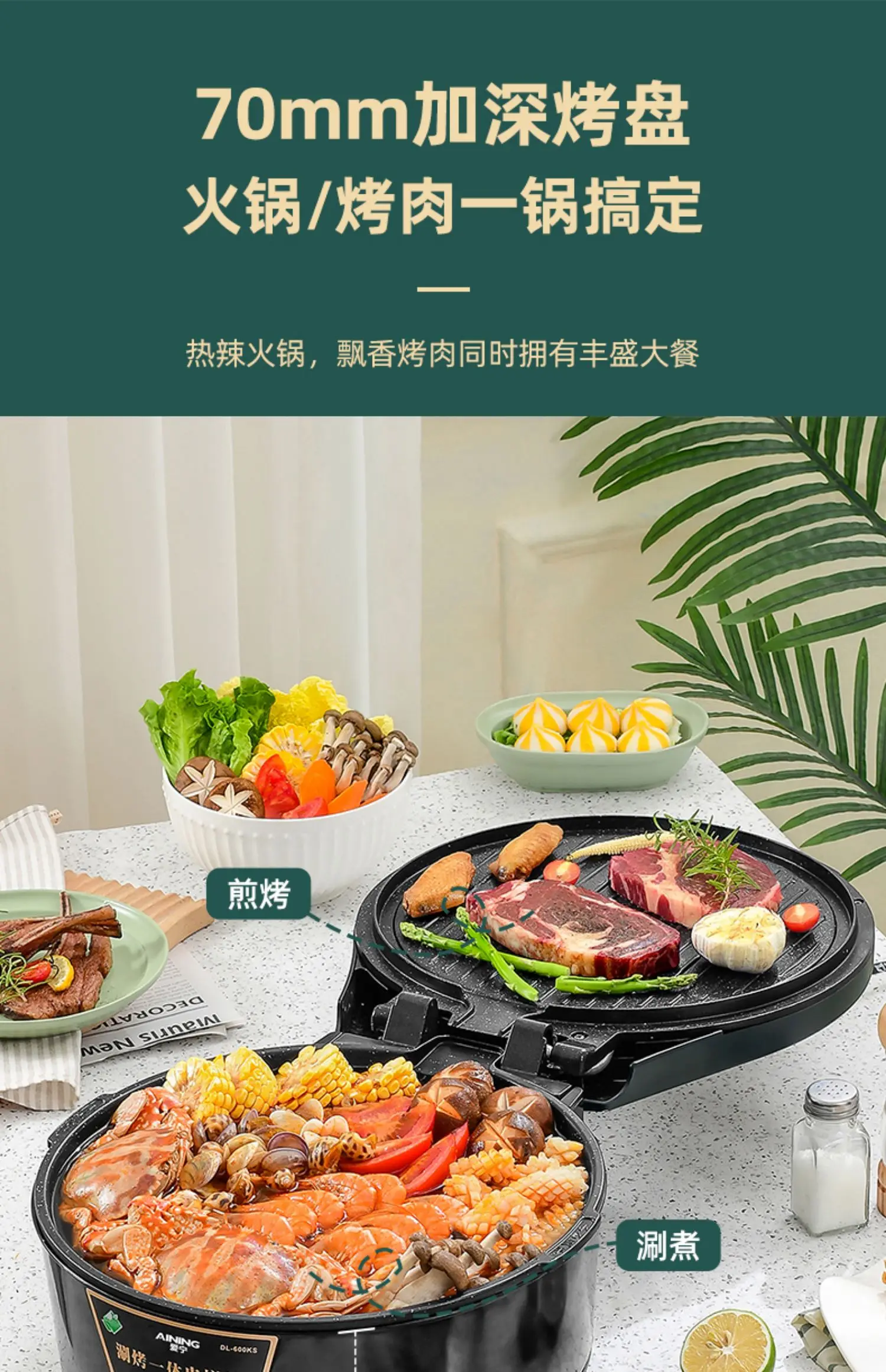 Automatic Crepe maker pan Detachable Pizza tortilla maker Machine a pancake Double Sided heating pancake pan Home appliances