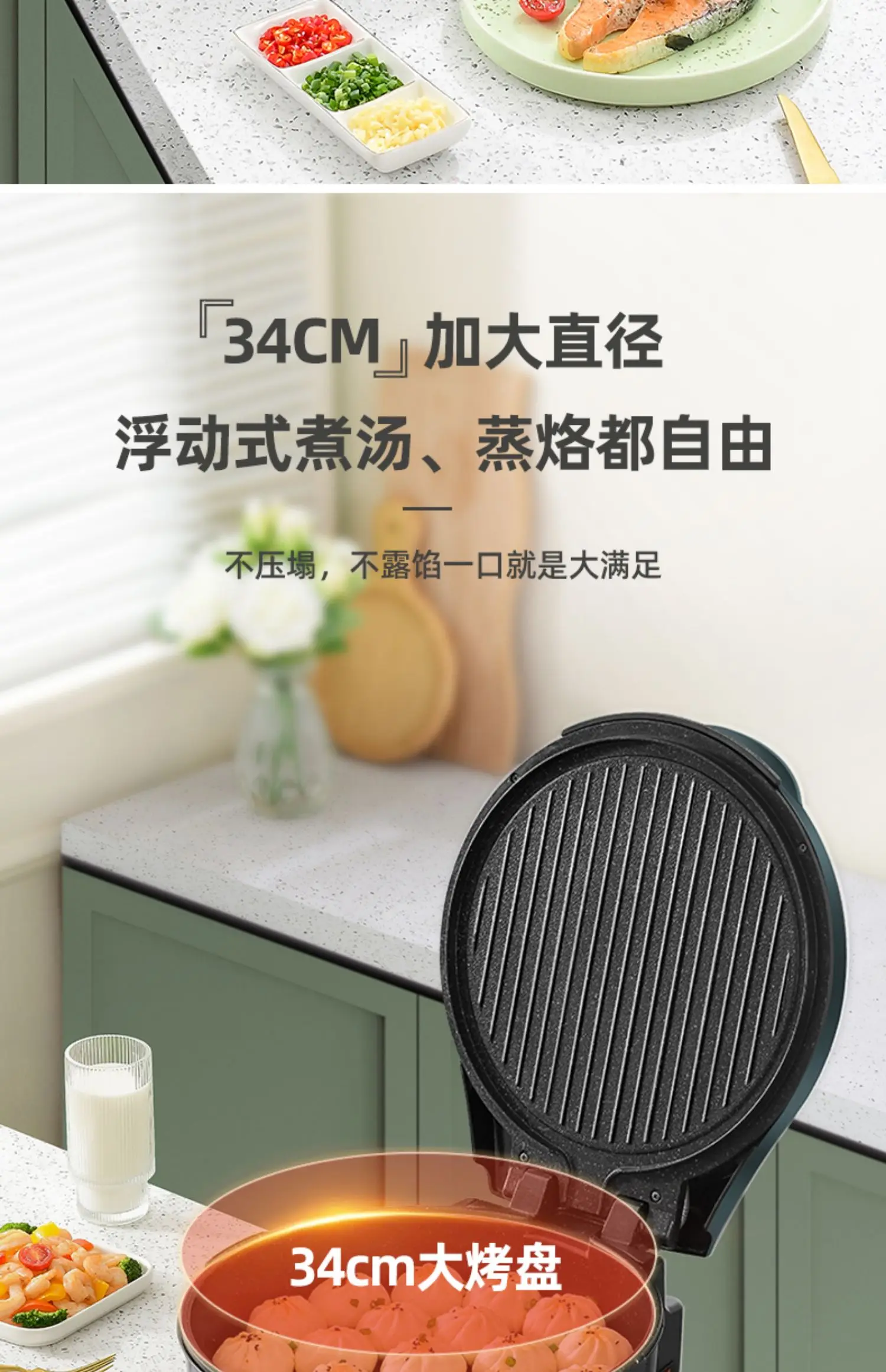 Automatic Crepe maker pan Detachable Pizza tortilla maker Machine a pancake Double Sided heating pancake pan Home appliances