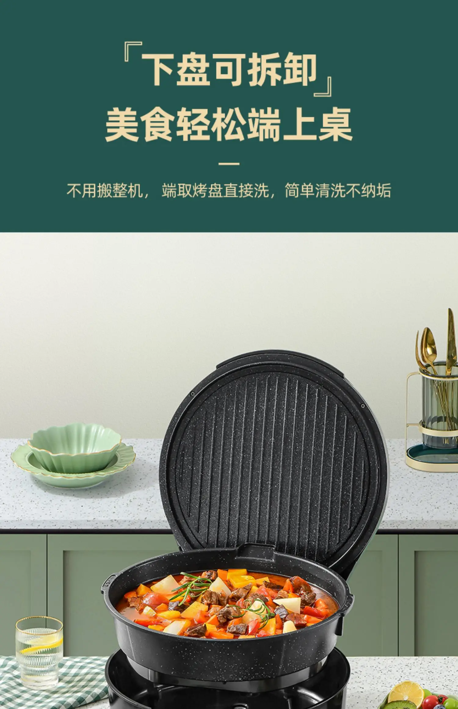 Automatic Crepe maker pan Detachable Pizza tortilla maker Machine a pancake Double Sided heating pancake pan Home appliances